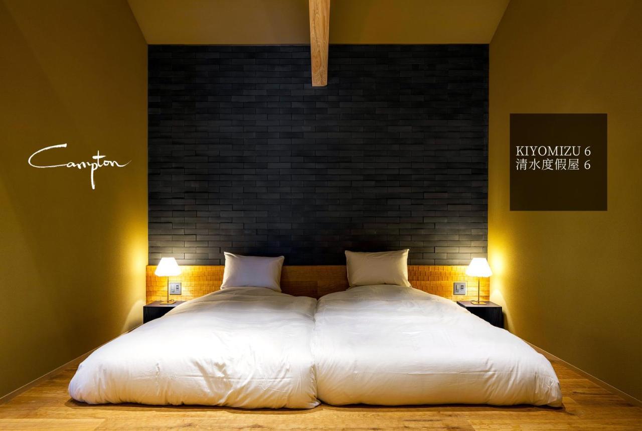 Campton Kiyomizu Vacation Rental Kyoto Exteriör bild