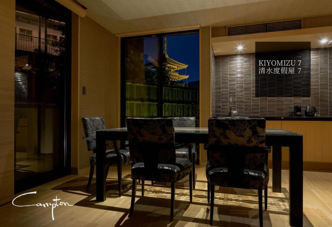 Campton Kiyomizu Vacation Rental Kyoto Exteriör bild